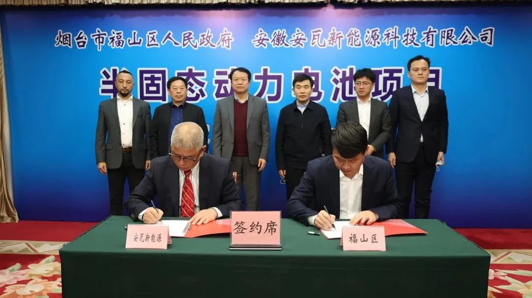 图/高新区福山园