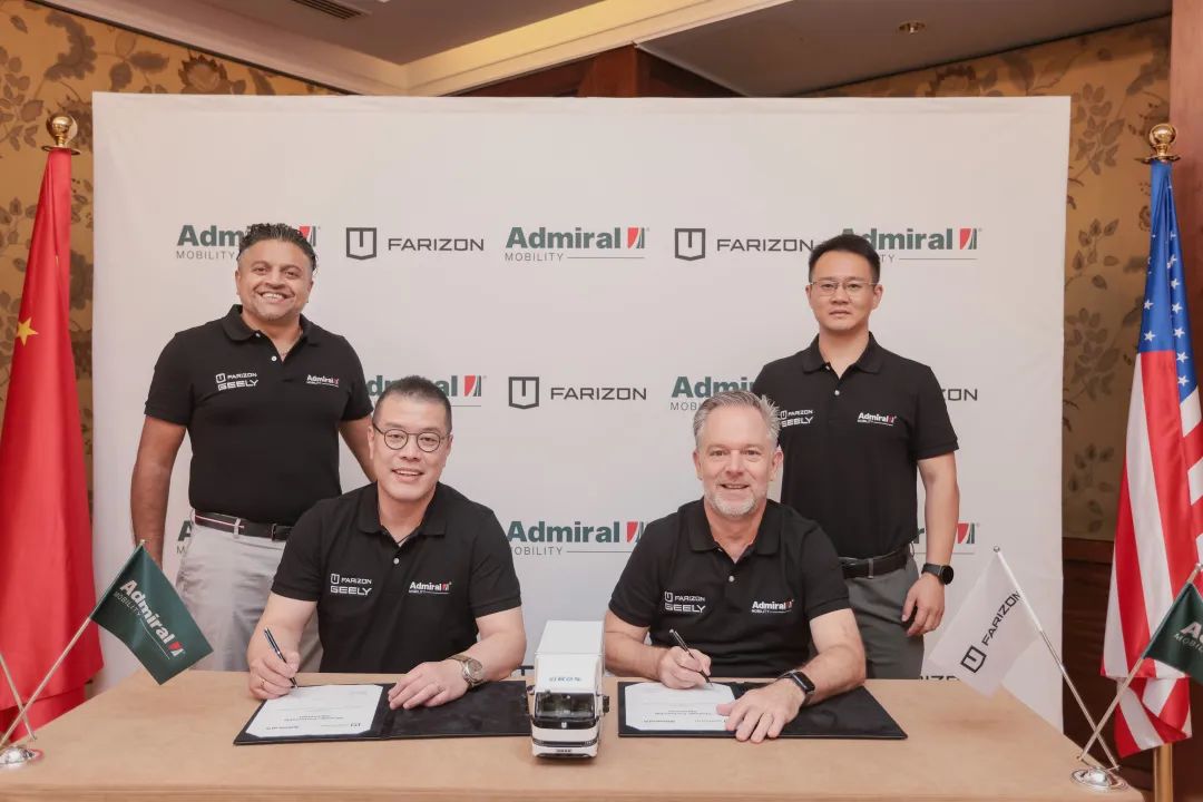 远程新能源商用车集团与阿联酋Admiral Mobility公司在阿联酋迪拜举办签约仪式