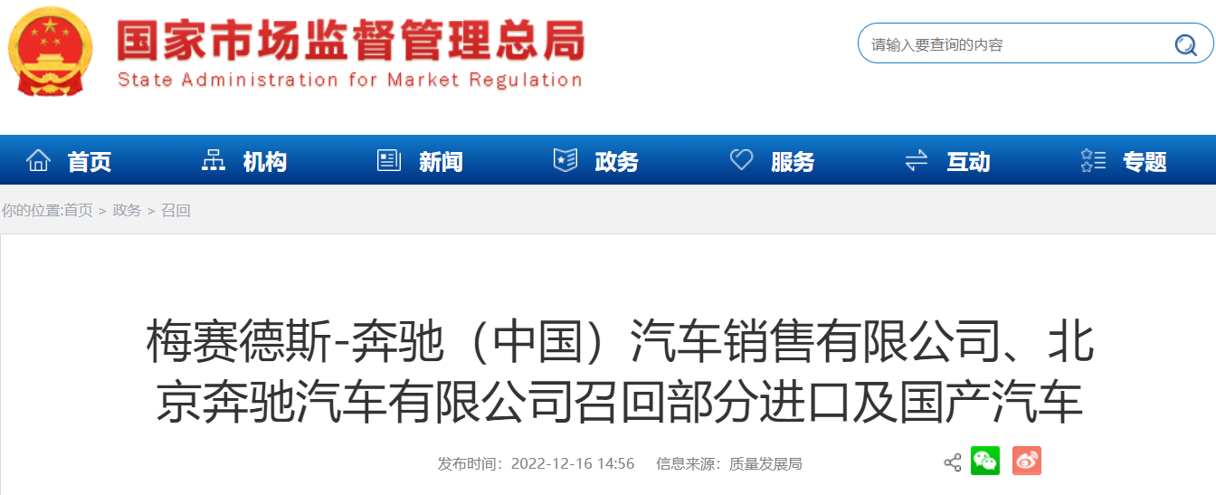 蓄电池、主机软件