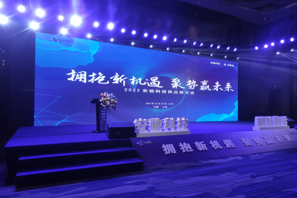 安驰科技计划2023年电池产能达10GWh 鹰潭基地一期4GWh项目奠基 安驰科技计划2023年电池产能达10GWh 鹰潭基地一期4GWh项目奠基