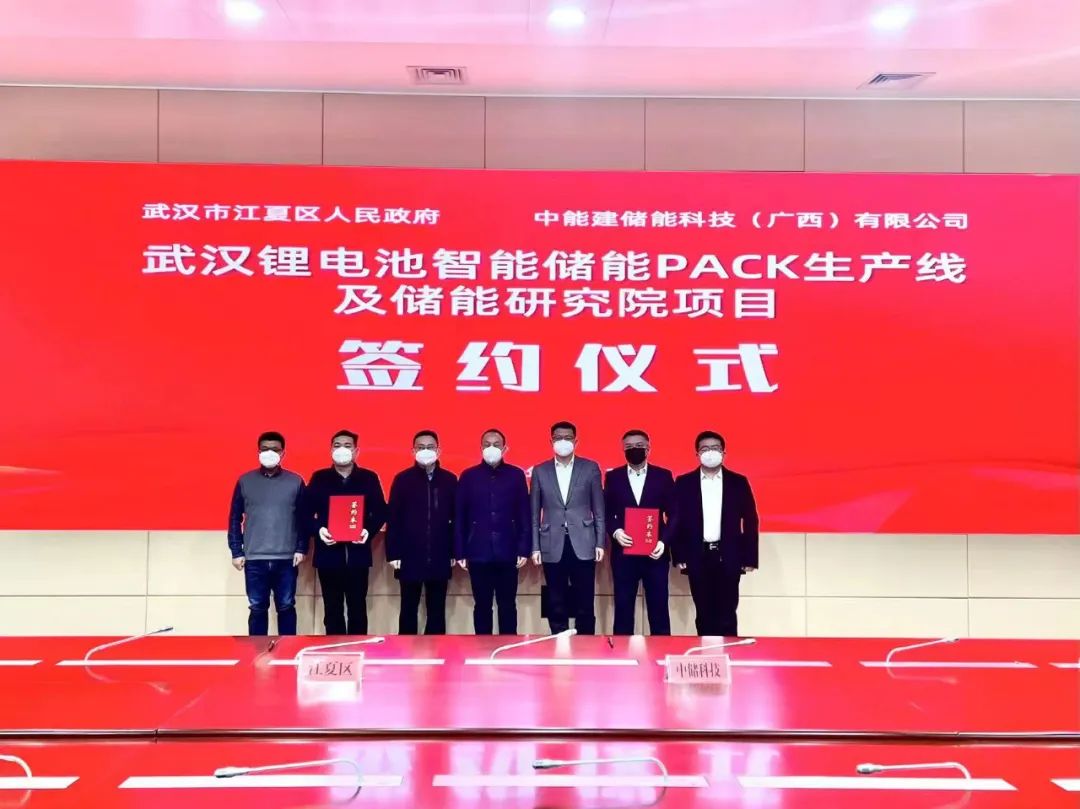 江夏经济开发区官微