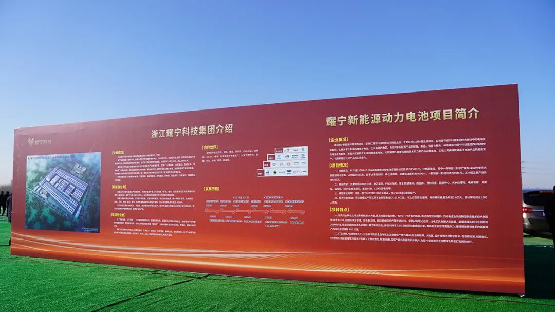 图片来源:耀宁科技 图片来源:耀宁科技