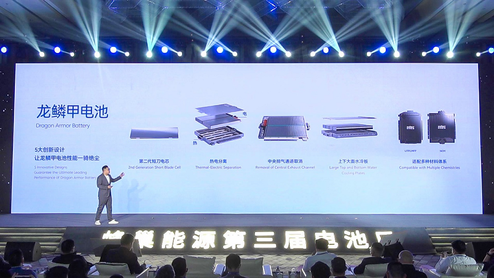 蜂巢能源,龙鳞甲电池,动力电池