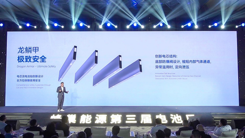 蜂巢能源,龙鳞甲电池,动力电池