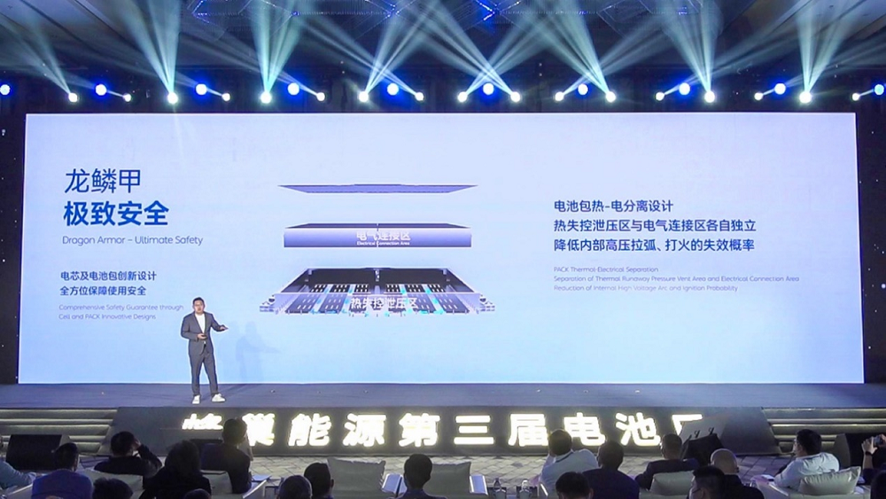 蜂巢能源,龙鳞甲电池,动力电池
