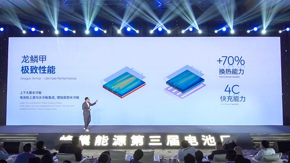 蜂巢能源,龙鳞甲电池,动力电池