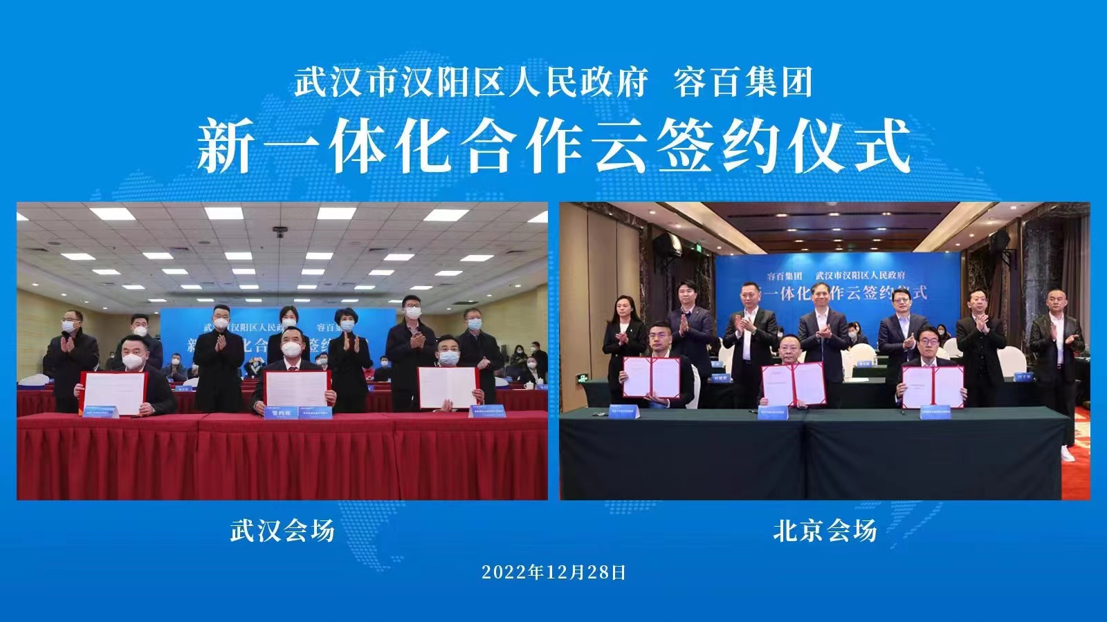 锂电正极龙头容百科技布局湖北汉阳 打造产投研一体化平台 锂电正极龙头容百科技布局湖北汉阳 打造产投研一体化平台