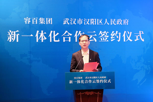 锂电正极龙头容百科技布局湖北汉阳 打造产投研一体化平台 锂电正极龙头容百科技布局湖北汉阳 打造产投研一体化平台