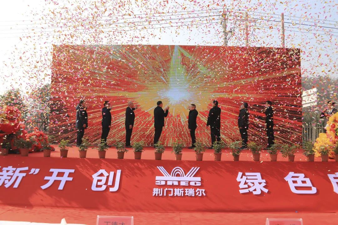 斯瑞尔年产10万吨新能源电池前驱体材料磷酸铁一期项目建成 斯瑞尔年产10万吨新能源电池前驱体材料磷酸铁一期项目建成