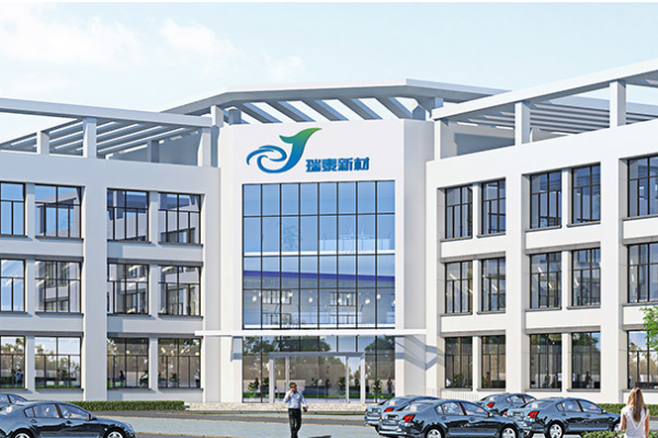 图片来源：瑞泰新材