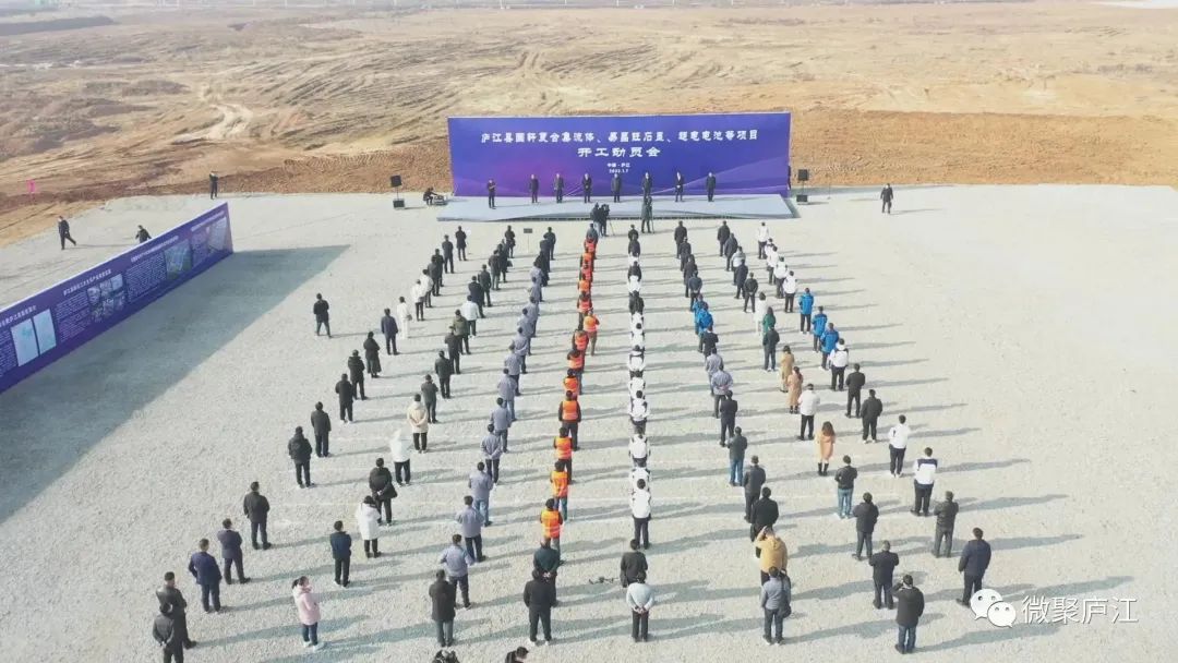 图片来源:庐江官方政务新媒体公众号 图片来源:庐江官方政务新媒体公众号