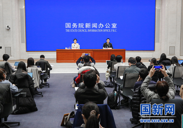 国务院新闻办公室举行新闻发布会 国务院新闻办公室举行新闻发布会