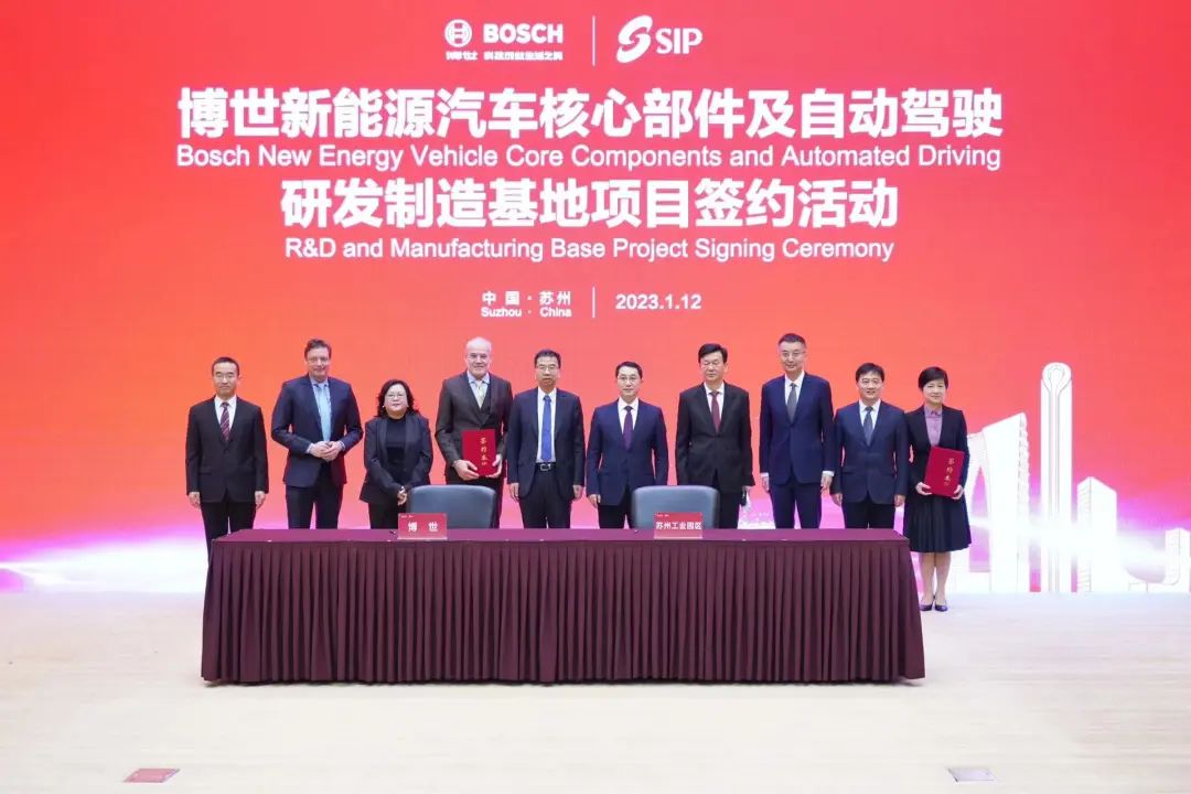 图片来源：博世