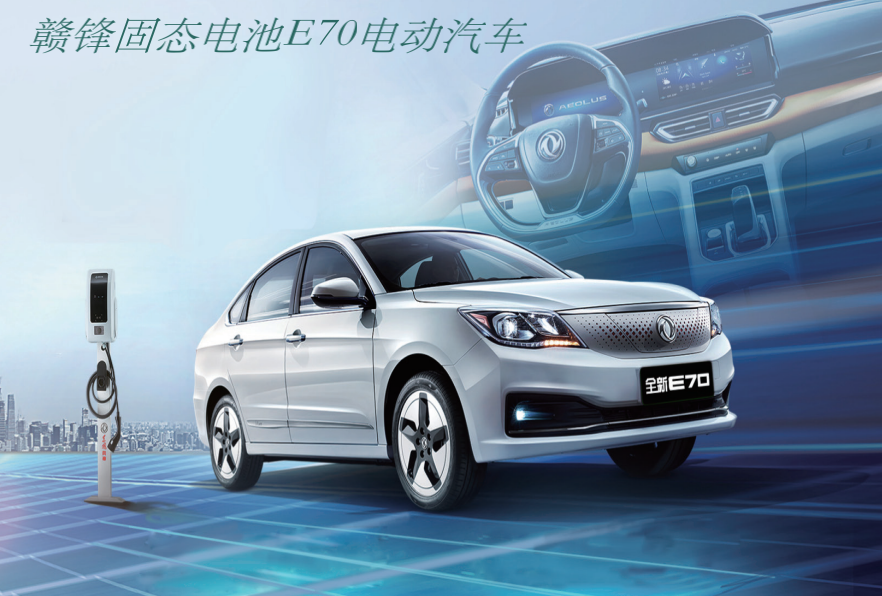 图片来源:赣锋锂业 图片来源:赣锋锂业