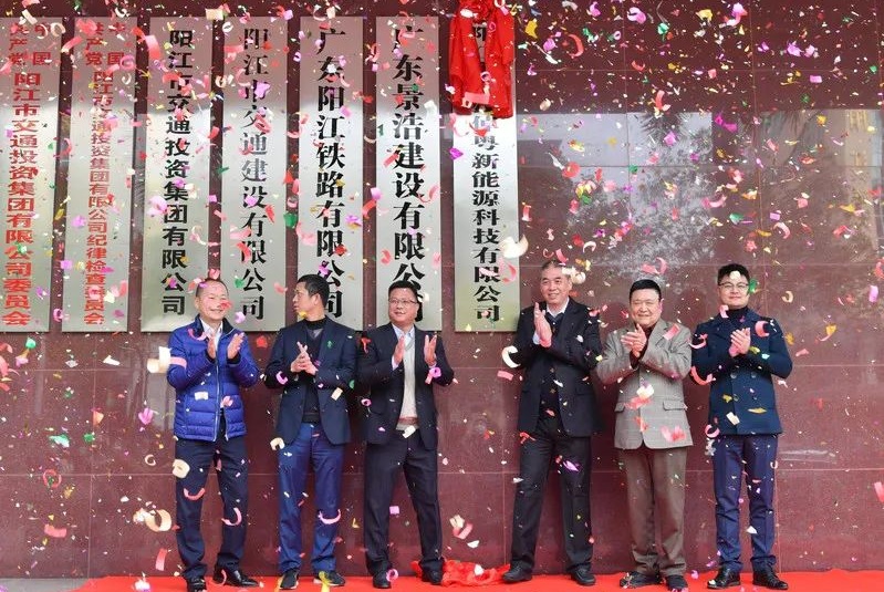 图片来源:阳江日报 图片来源:阳江日报