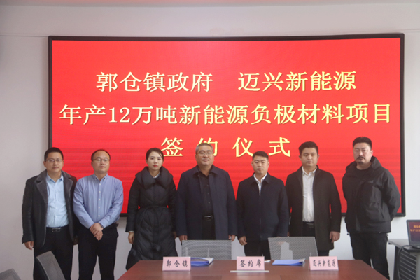 图片来源:富美郭仓 图片来源:富美郭仓