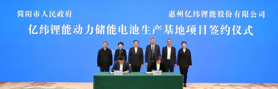 图片来源：简阳发布