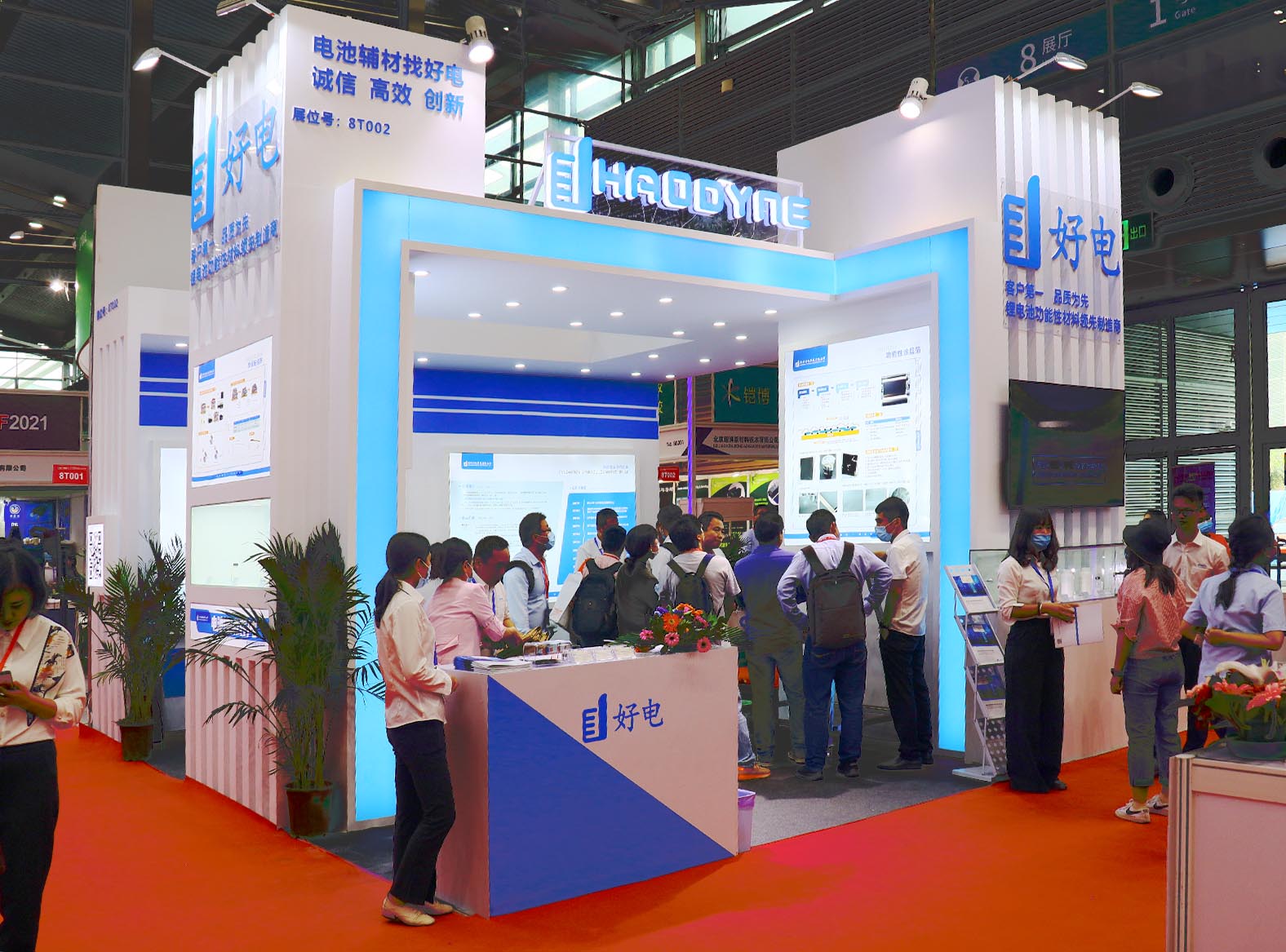 好电科技 好电科技