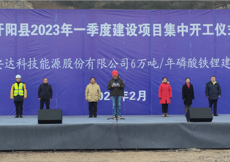 图片来源:安达科技 图片来源:安达科技