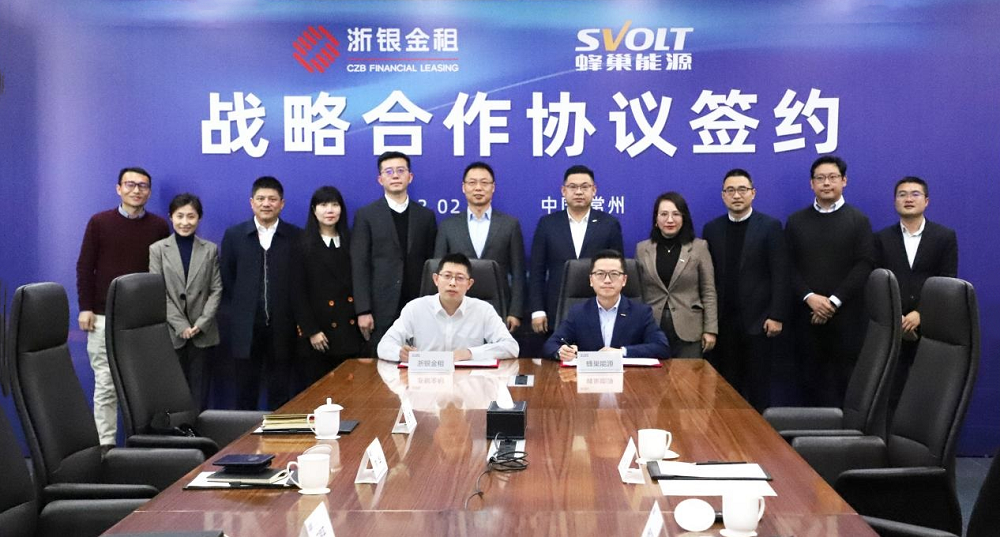 蜂巢能源,新能源,动力电池