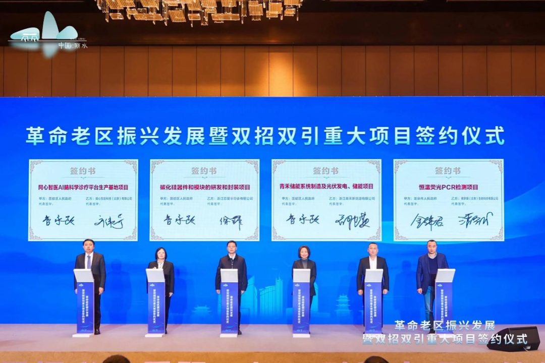 图片来源:青禾新能 图片来源:青禾新能