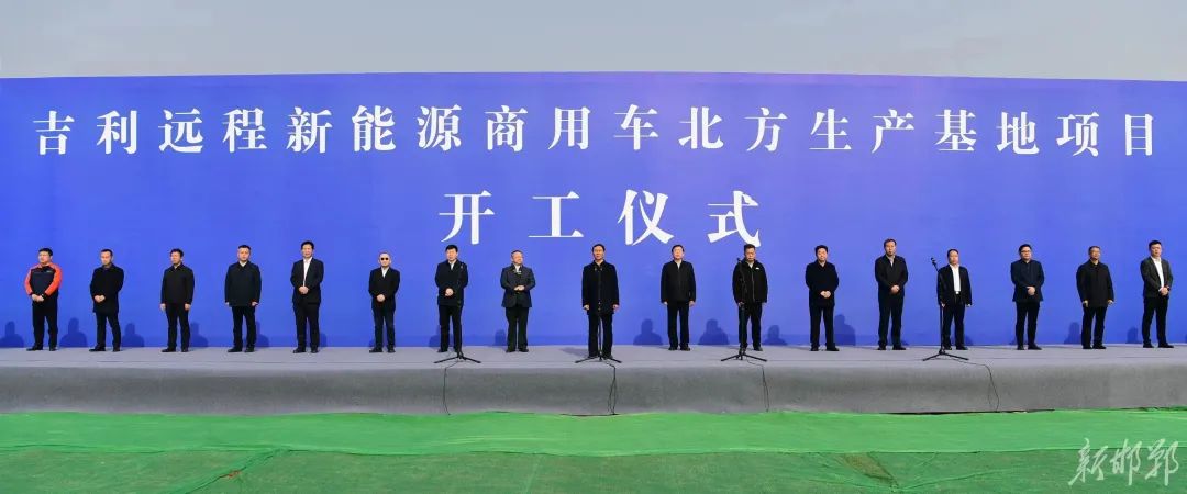 图片来源:邯郸发布 图片来源:邯郸发布