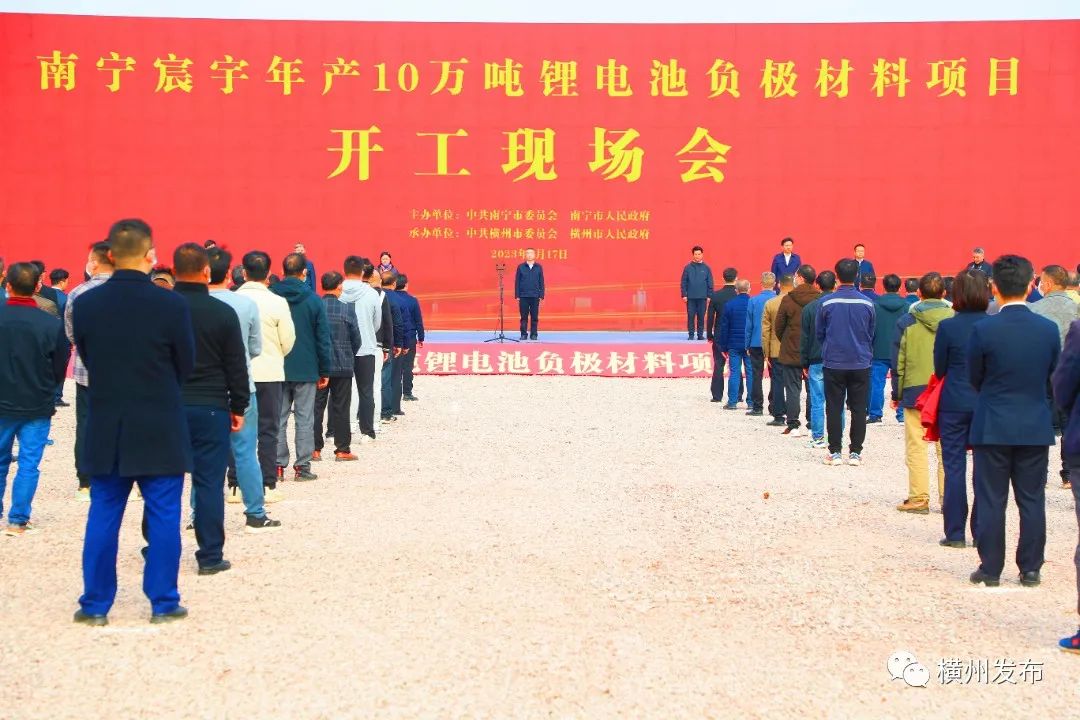 图片来源:横州发布 图片来源:横州发布