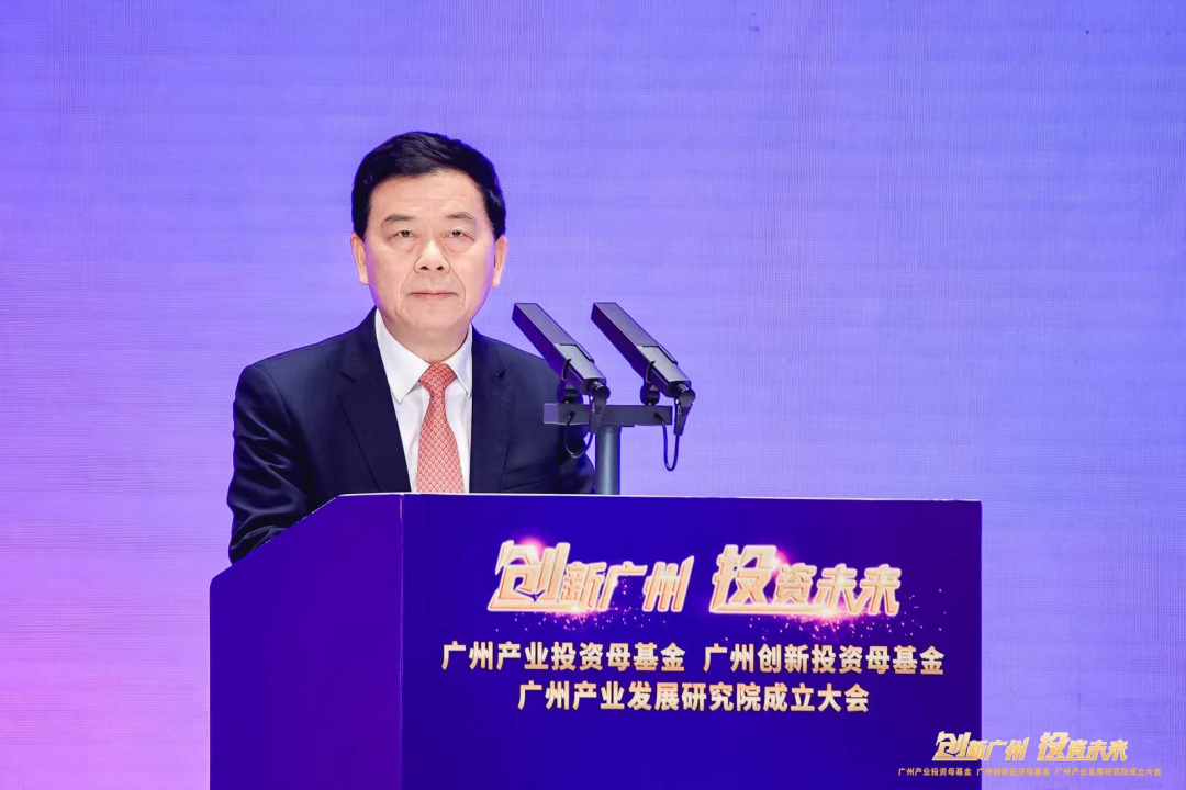 图片来源：广汽资本