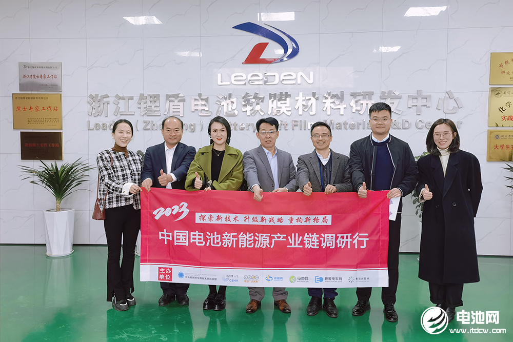 中国电池新能源产业链调研团一行参观考察锂盾材料