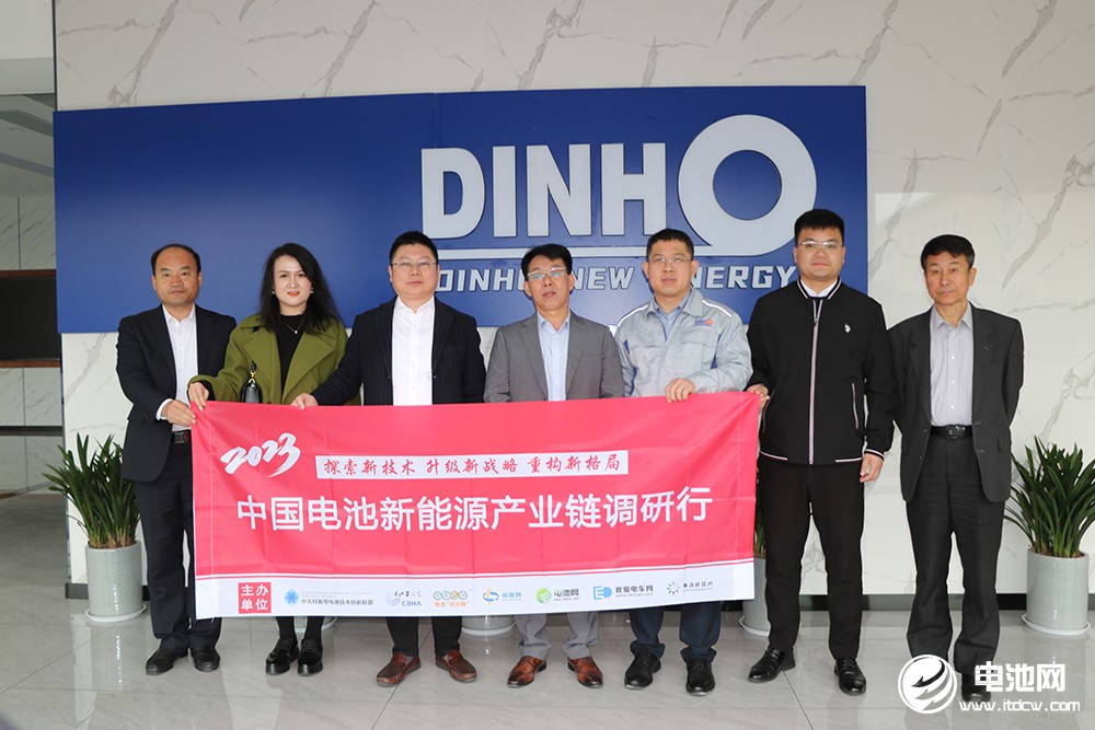 中国电池新能源产业链调研团一行参观考察顶皓新能源 中国电池新能源产业链调研团一行参观考察顶皓新能源
