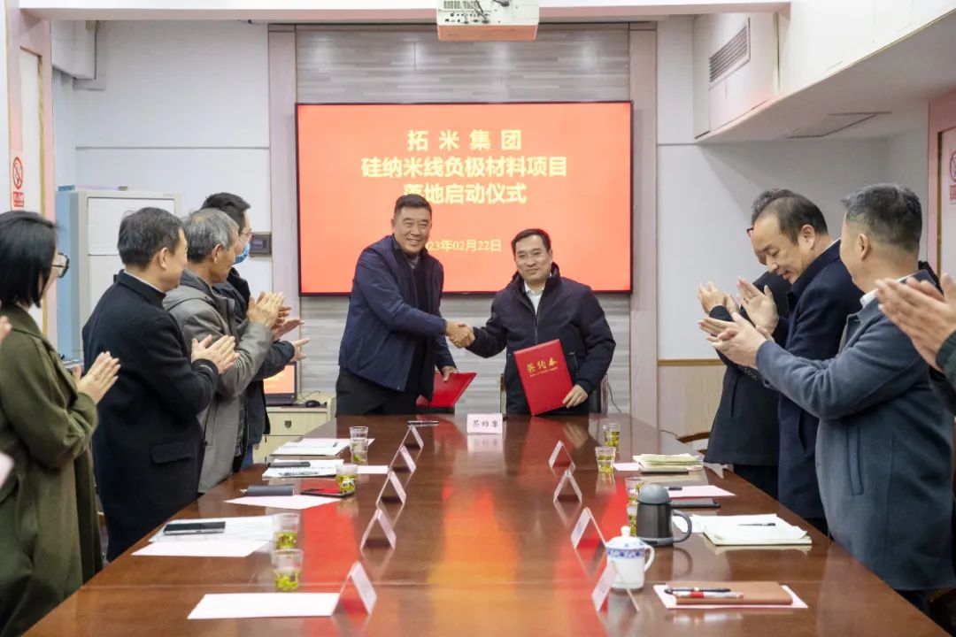 图片来源:拓米集团 图片来源:拓米集团