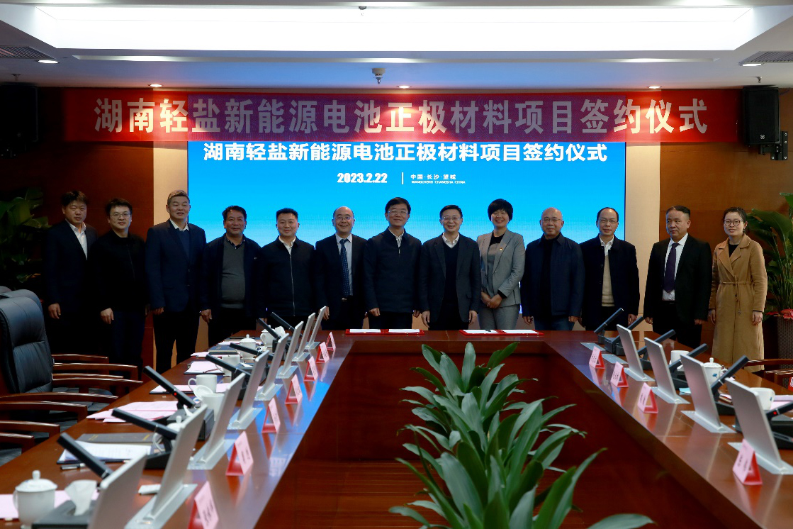 图片来源:新轻盐 图片来源:新轻盐