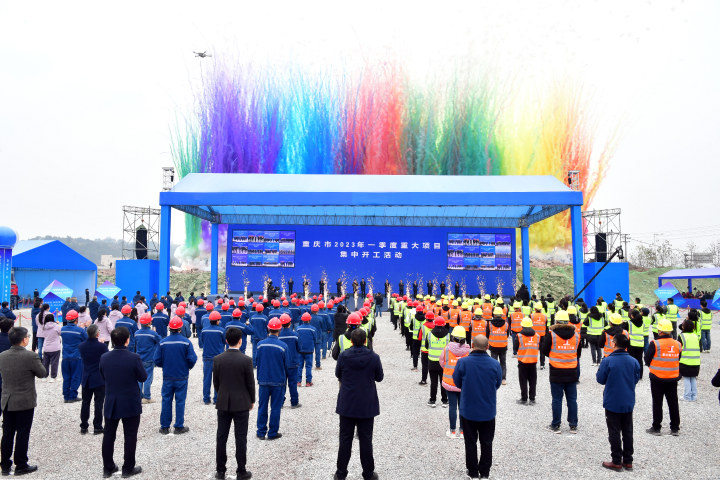 红马天泰正极材料研发生产基地项目开工