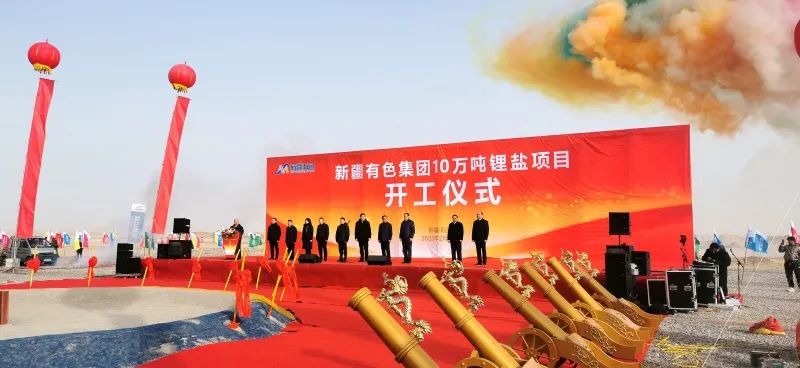 图片来源:新疆有色 图片来源:新疆有色