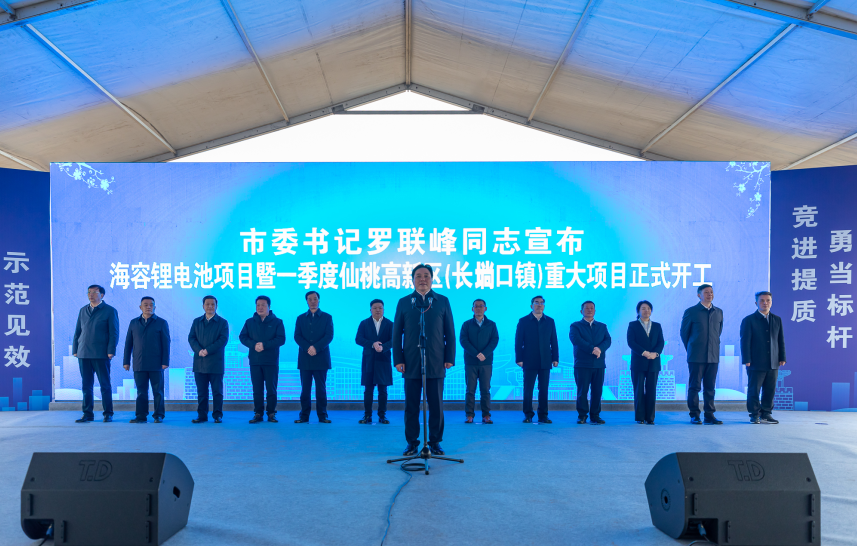 图片来源:仙桃发布 图片来源:仙桃发布