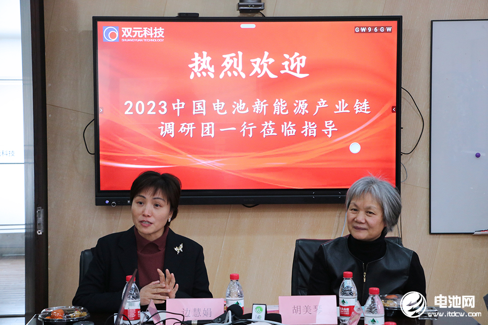 中国电池新能源产业链调研团一行参观考察双元科技 中国电池新能源产业链调研团一行参观考察双元科技