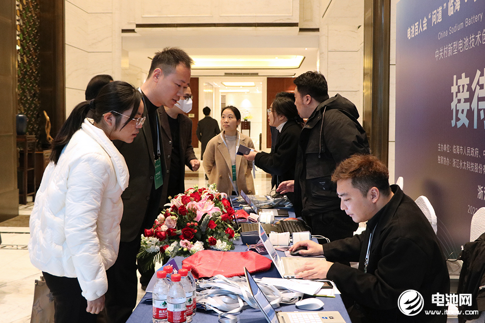 电池百人会“问道”临海暨2023中国钠电池产业生态圈企业家峰会嘉宾报到 电池百人会“问道”临海暨2023中国钠电池产业生态圈企业家峰会嘉宾报到