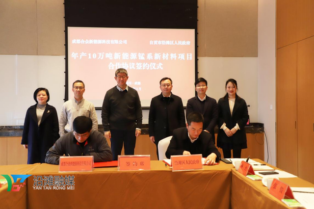 图片来源:沿滩宣传 图片来源:沿滩宣传