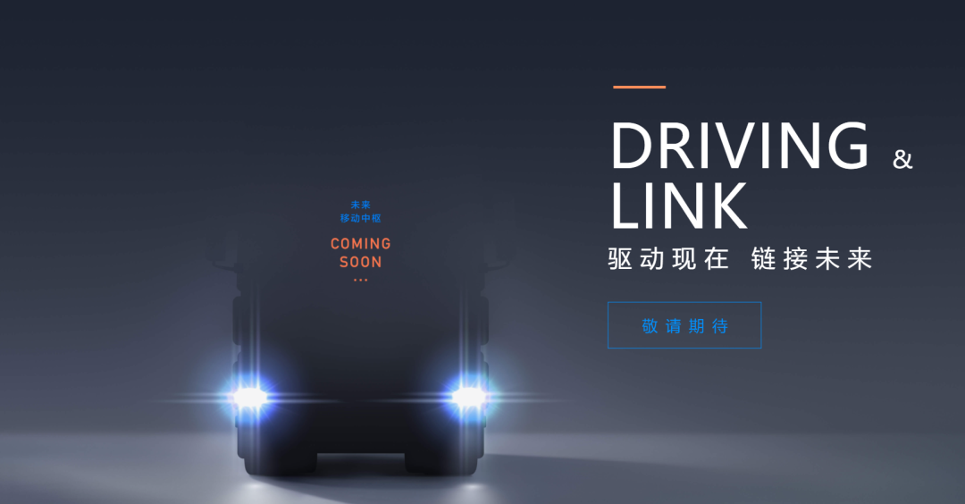 图片来源：长城汽车