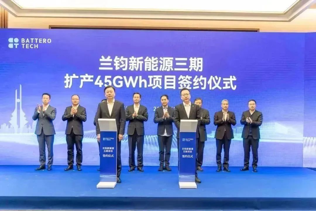 图片来源:兰钧新能源 图片来源:兰钧新能源