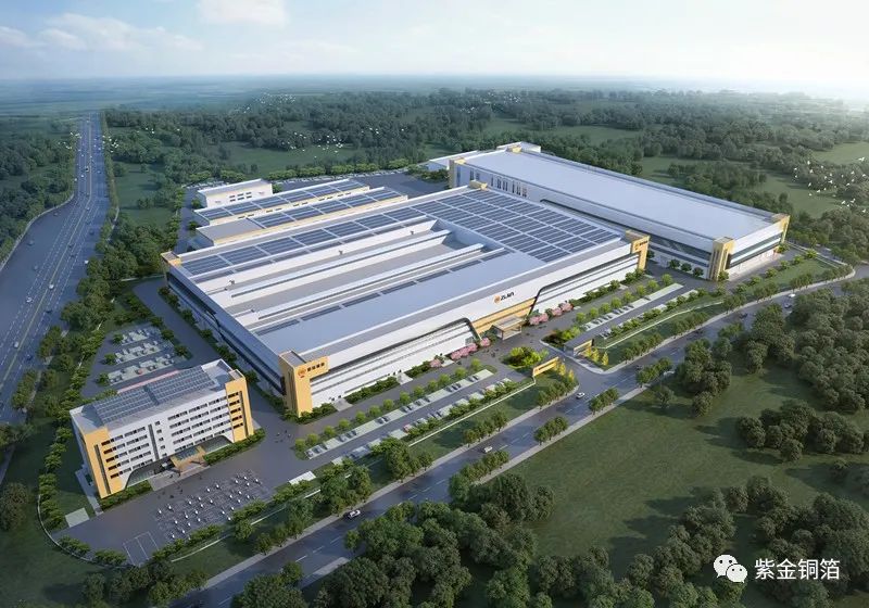 紫金铜箔高性能电子铜箔项目年底前实现2万吨产能联动生产