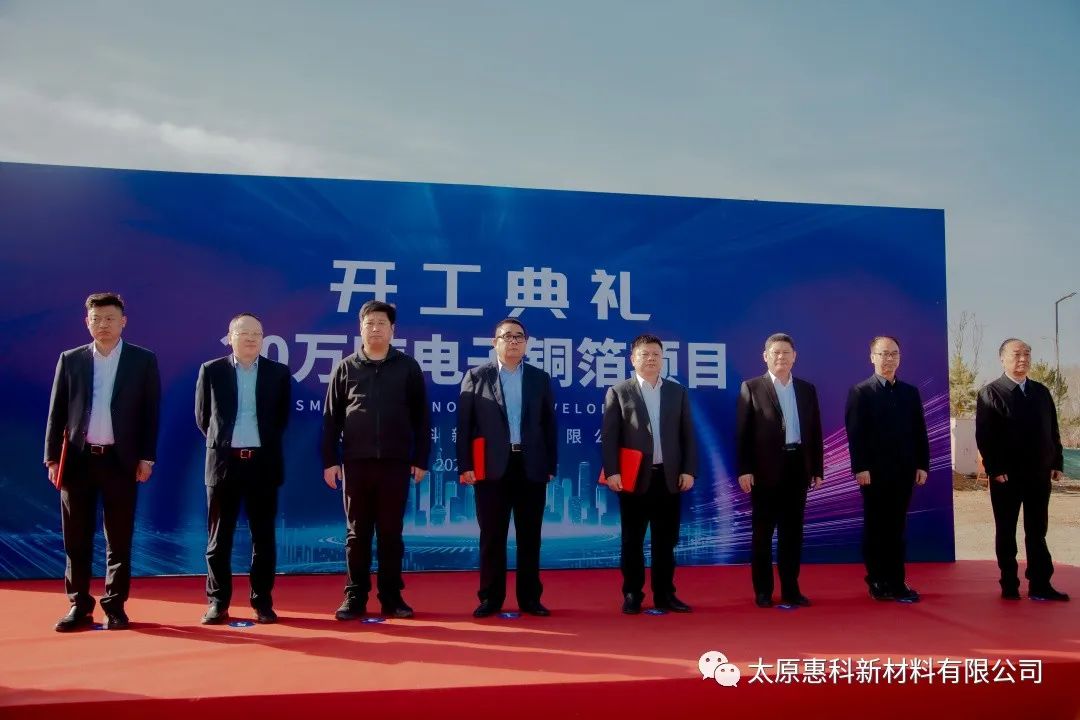 图片来源:太原惠科新材料 图片来源:太原惠科新材料