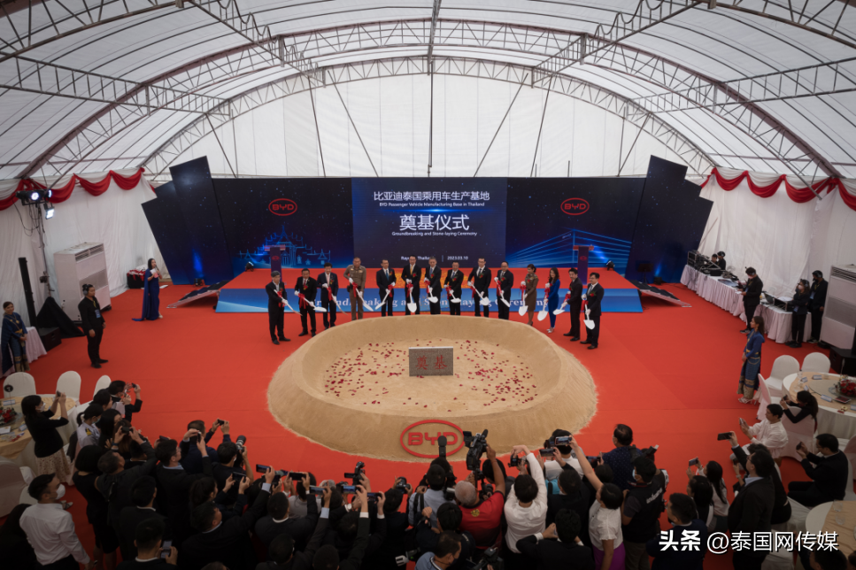 比亚迪泰国乘用车生产基地奠基仪式活动现场 图/泰国网传媒