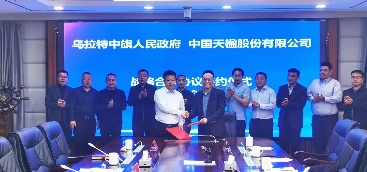 图/乌拉特中旗发布 图/乌拉特中旗发布