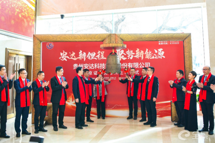 锂电正极材料“小巨人”今日北交所上市 募资6.5亿扩产磷酸铁锂 锂电正极材料“小巨人”今日北交所上市 募资6.5亿扩产磷酸铁锂