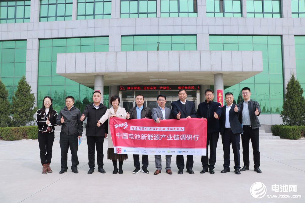 中国电池新能源产业链调研团一行参观考察河南华瑞