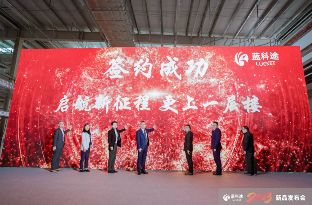 战略合作签约仪式 战略合作签约仪式