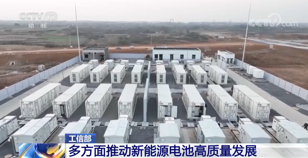 总产值首次突破万亿元！工信部：我国锂电行业将迎来快速增长期