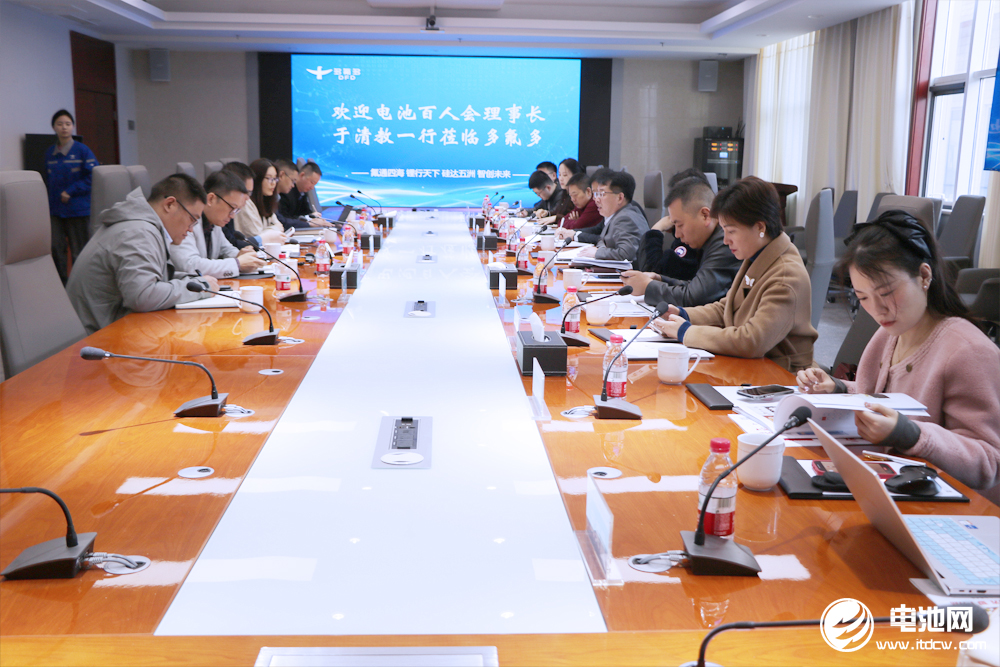 中国电池新能源产业链调研团一行参观考察多氟多新能源 中国电池新能源产业链调研团一行参观考察多氟多新能源