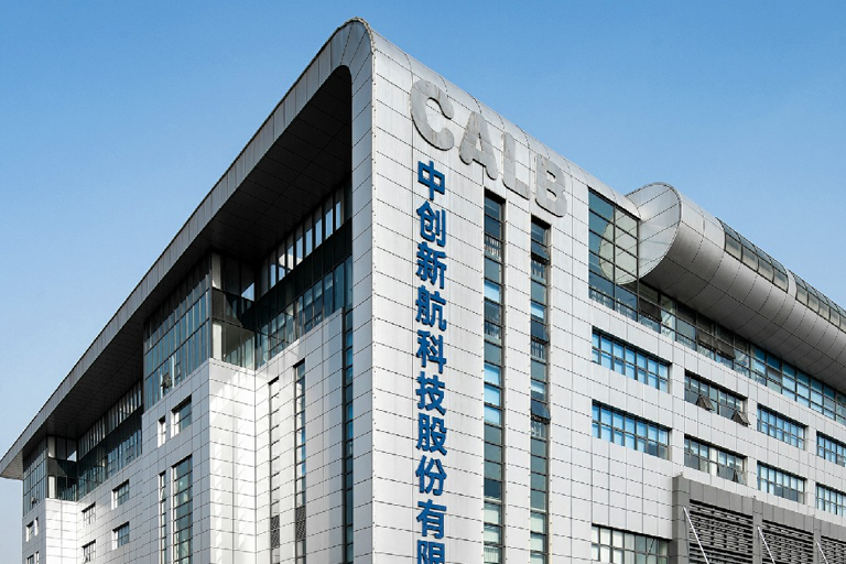 图片来源:中创新航 图片来源:中创新航